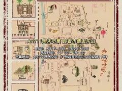 -黄埔古港