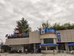 -公平路渡口(轮渡站)