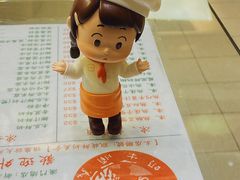 -义顺牛奶公司(新马路老店)