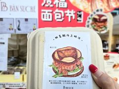 -杭州来福士中心