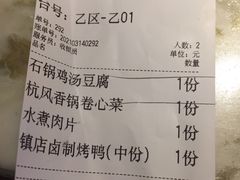 -绿茶餐厅(城西银泰城店)