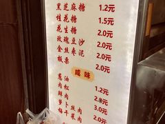 -朱记小郑酥烧饼(建康路店)