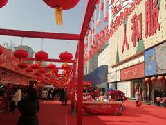 -西北轻工批发市场