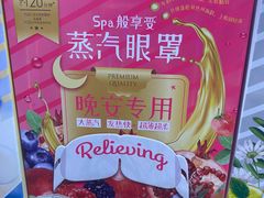 -山姆会员商店(上海浦东店)