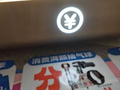 -红星美凯龙(浦江店)