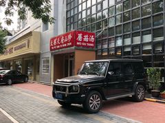 -太婆天府山珍酒楼(亚运村店)
