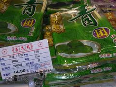 -杏花樓(大世界店)