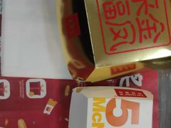 -麦当劳(东石东一路店)