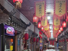 -即墨老公社·海肠捞饭大王(古城店)