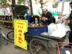 -马文章胖子甑糕(洒金桥店)
