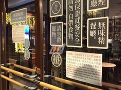 大堂-一轩饺子馆(丽都店)