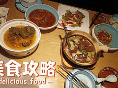 -客味谣(天安云谷店)