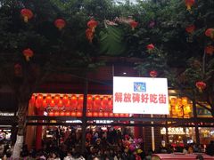 -八一好吃街·高品美食广场