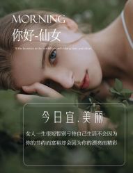 -悦瑢港湾科技美肤芳疗美容