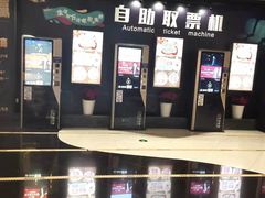 -万达影城(浦西万达广场激光IMAX店)