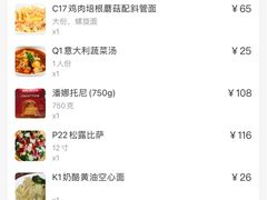 -安妮意大利餐厅(丽都店)