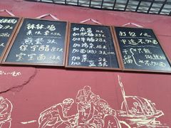 -丁丁猫重庆小面(徐州路店)