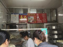 -天泽祥·鼓楼馒头(鼓楼店)