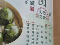 -王家沙点心店(南京西路总店)