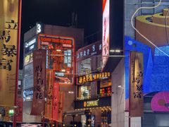 -COMMUNE幻师(上邦百汇城店)