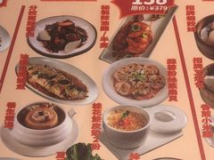 -虾饺妹·酒家(金碧店)