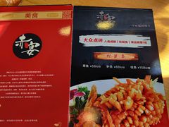 菜单-赤宴·川菜(玉林店)