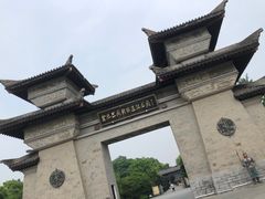 -合肥三国新城遗址公园