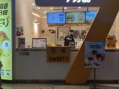 -7分甜(圆融广场店)