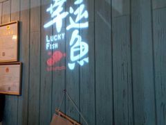 -九九私厨(石溪店)