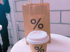-% Arabica阿拉比卡咖啡(深圳湾万象城店)