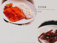 -8餐厅(新葡京酒店)