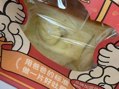 -爸爸糖吐司面包(北京崇文门店)