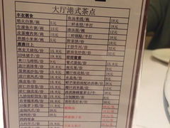 菜单-九妙坊(牡丹园店)