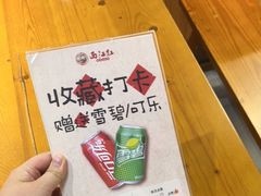 -西江红·株洲本地菜(滨江南路店)