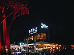 -陈鹏鹏潮汕菜(欢乐海岸 海边景观店)