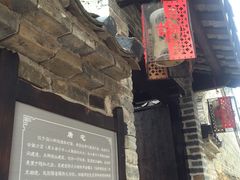 -扬美古镇景区