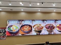 -敏丁拌饭(中街总店)