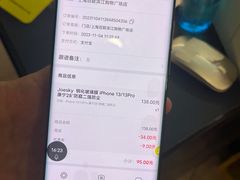 -爱回收(百联滨江购物广场店)