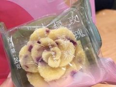 -好利来(积家店)
