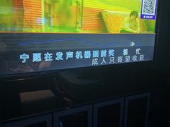 -萧邦音乐会所KTV·蒸汽活海鲜自助(福田店)