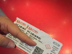 -SFC上影影城(港汇永华IMAX激光店)
