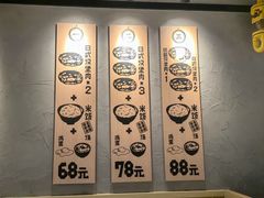 -肉肉大米(金虹桥店)