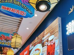 -渔家风味·鲅鱼水饺·央视展播·海鲜天津菜(开发区店)