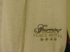 -上海和平饭店 Fairmont Peace Hotel