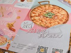 -黄记煌三汁焖锅(金凤万达广场店)