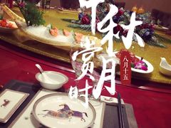 三文鱼-老街渔味馆(芳华店)