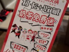 -海底捞火锅(步步高新天地店)