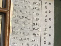 -中街刘老根大舞台