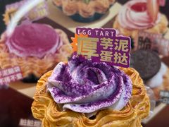 香芋花花挞-吉川堂·日式甜点专门店(正佳广场店)