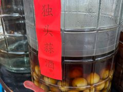 -好灶头妈妈菜·千岛湖土菜地标美食